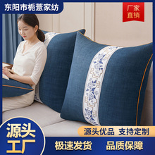 中式客厅抱枕红木沙发靠枕床头大靠背垫含芯靠垫套中国风腰枕批发