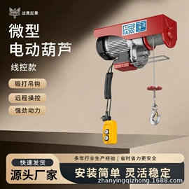 起重葫芦;起重装卸设备