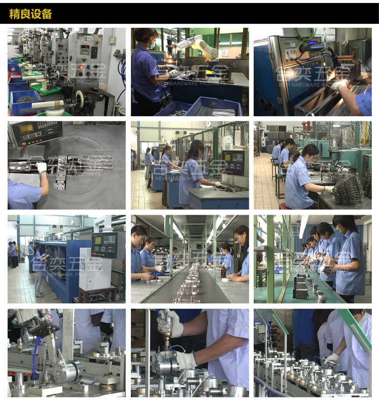 Details page manufacturing department