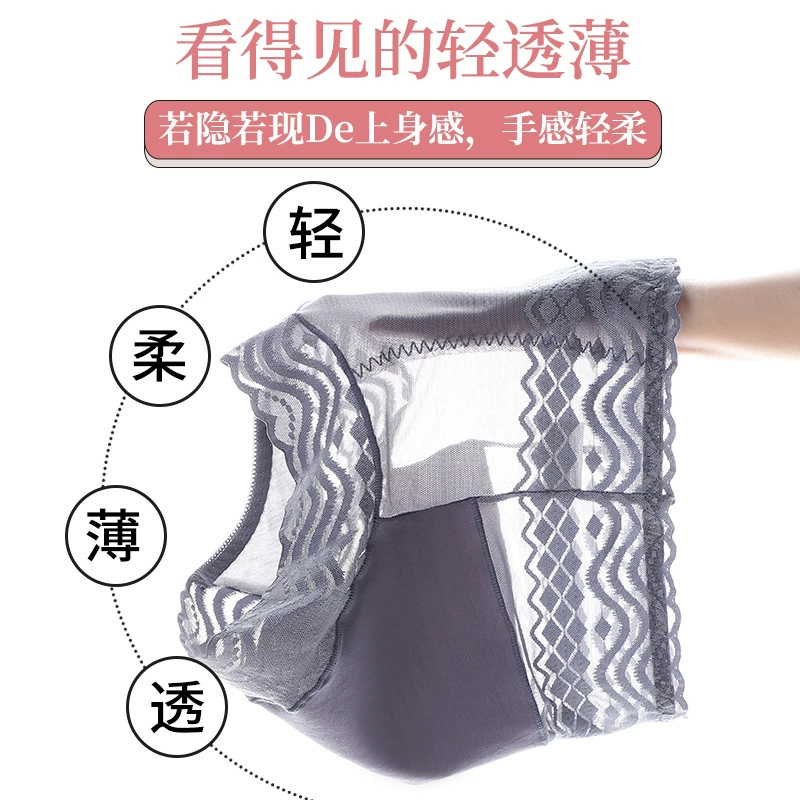 Demi-season lace pants, trousers, cotton antibacterial sexy waist belt, high waist, plus size