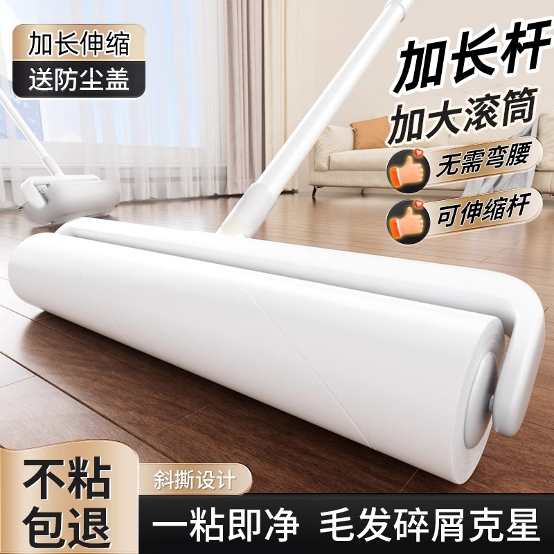 Roller stickler varilla larga barrido cabello magia mango largo rodante cepillo de piso limpieza de cama desgarrable reemplazo papel stickler