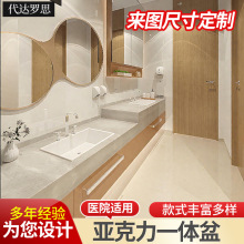 ���ƾƵ��tԺϴ��������ʯһ�w���l���gԡ�ҁ�����ϴ�����s̨��