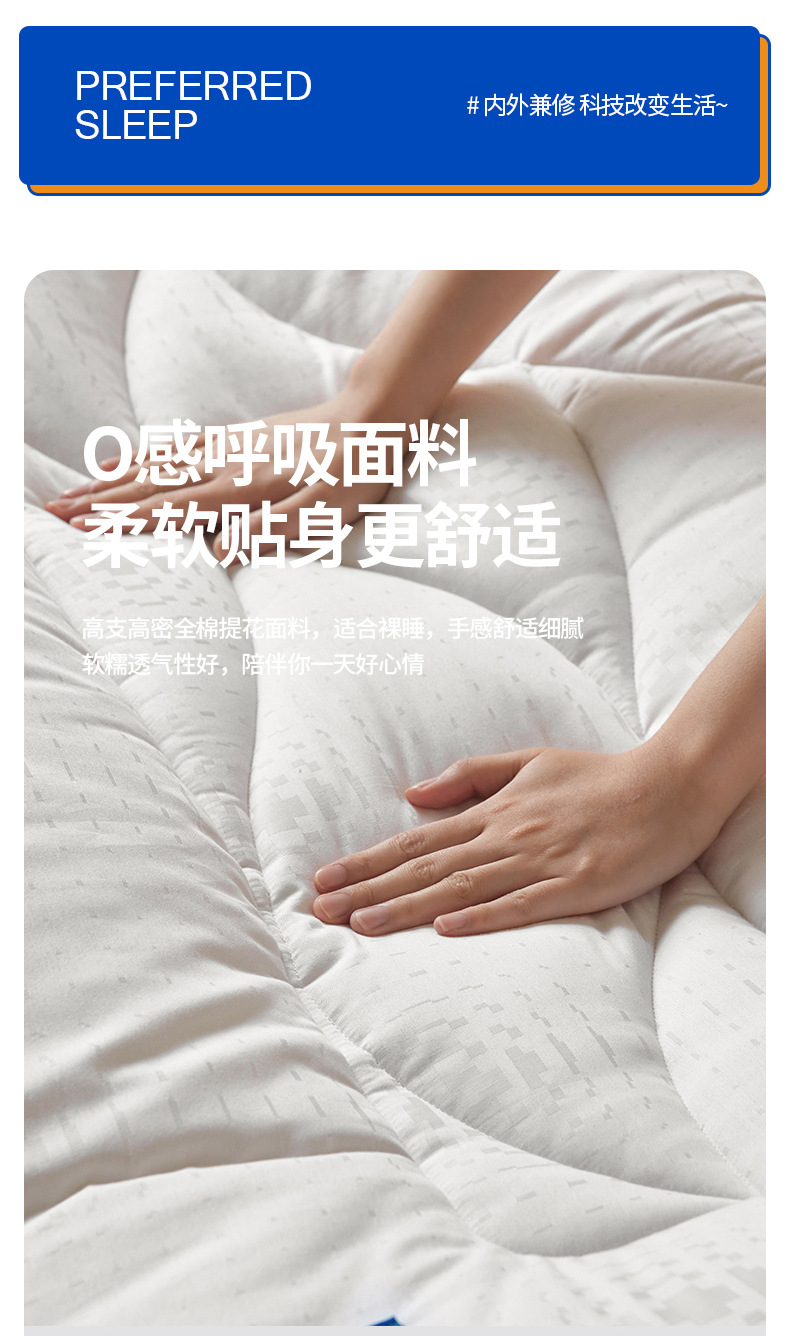 找家纺所有-1_13.jpg