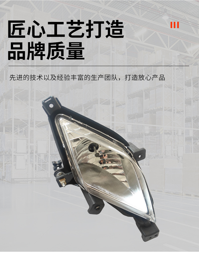 Front fog lamp 8320134001 8320234001 suitable for car Korando front bumper bracket fog lamp batch