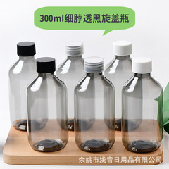 300ml 500ミリリットルの細い首の瓶と28歯の蓋をねじってシャンプーをして包装の瓶を入浴します。