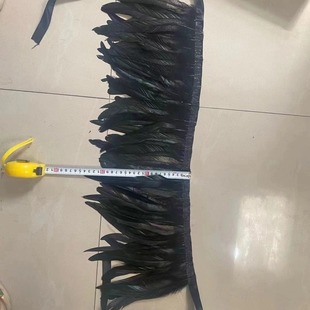 Foreign trade Factory Direct atmosphere decoration party dance supplies feather floating Mao Mao cloth belt 2m