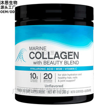 Collagen powder 胶原蛋白粉 亚马逊热卖 跨境供应 健 康皮肤指甲