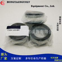 ���ҹ�Ӧ31EH-00480 /A-92040 �ھ��͸��������о����������