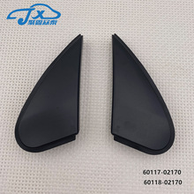 60117-02170������2014 �� ���￨�������������ΰ�60118-02170
