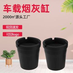 新型PP材質灰皿車用灰皿プラスチック灰皿携帯型キャンディー色砂時計灰皿供給