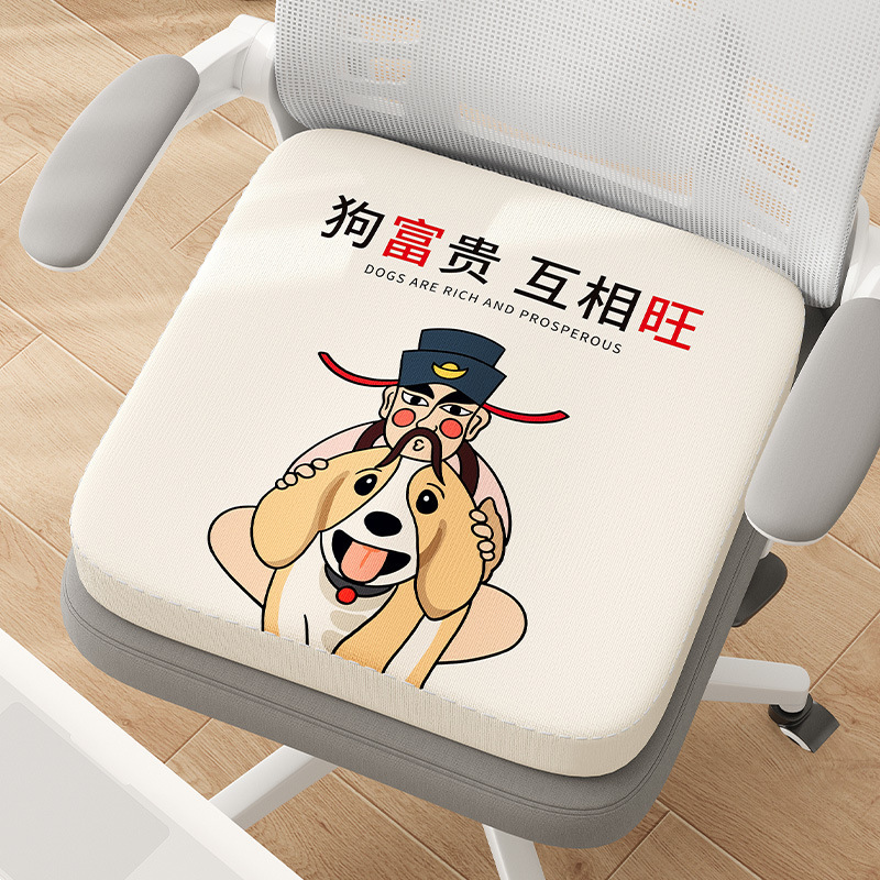 ソースファクトリー夏のアイスシルク低反発クッションオフィス座り椅子クッション涼しく通気性のあるホームチェアクッション|undefined