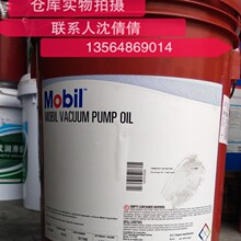 vacuum pump oil 100̖��ձ��� 18.9L 5�Ӂ� PAG5��ձ���
