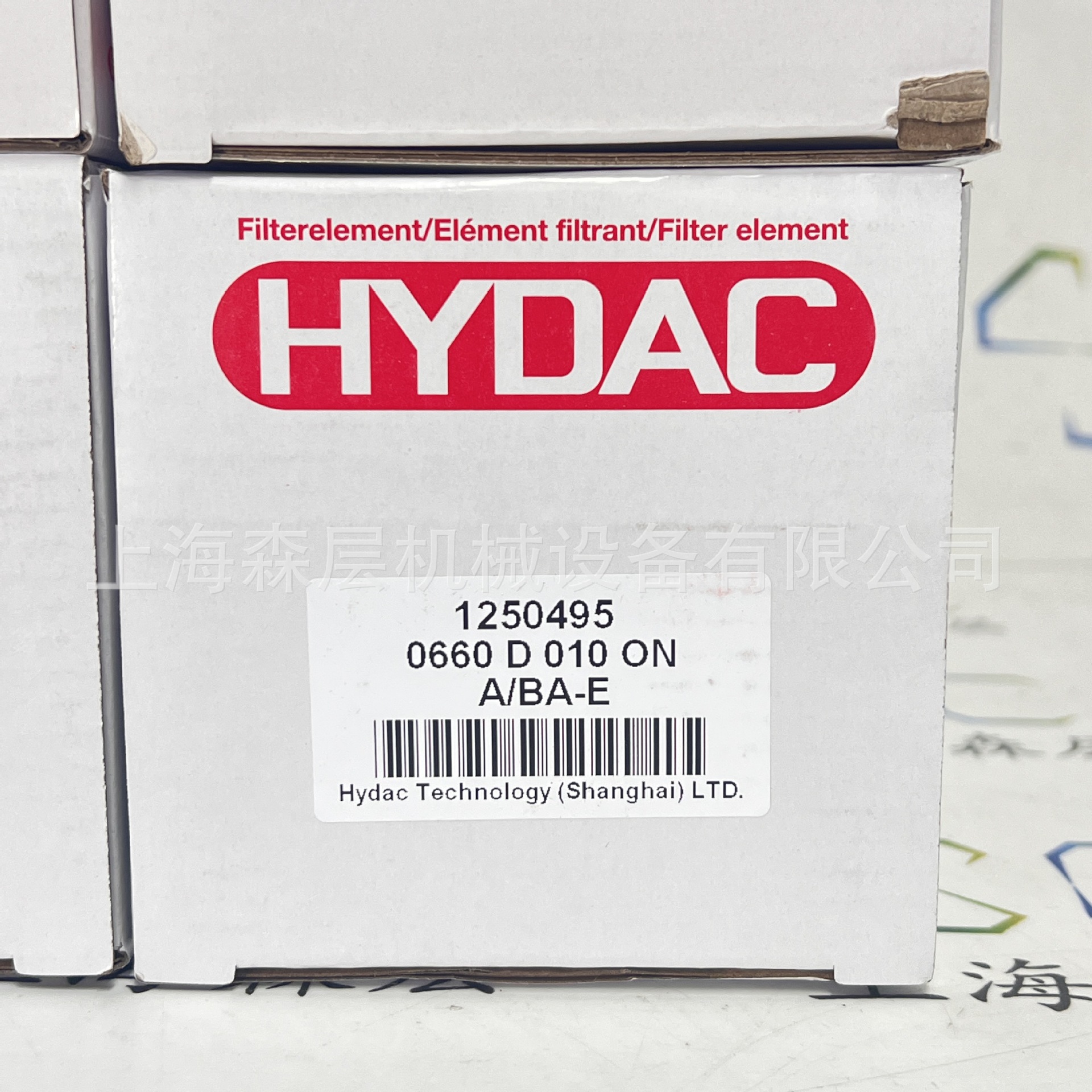 HYDAC贺德克滤芯0660 D 010 ON上海森层现货特价