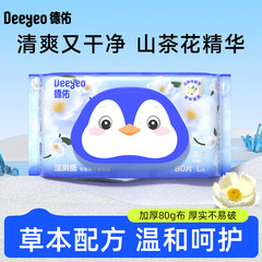 徳祐山茶花湿トイレットペーパー1パックの厚手のウェットティッシュ