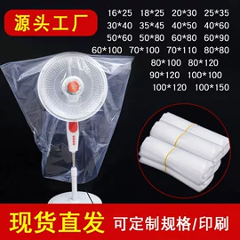 塑料服装袋;塑料自封袋;其他塑料薄膜