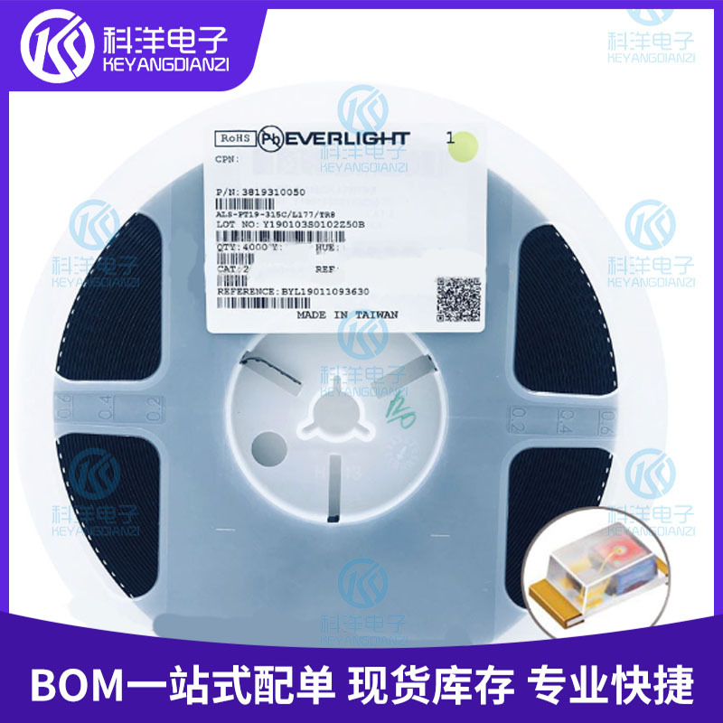 ALS-PT19-315C/L177/TR8 贴片0603 5.5V,λp=630nm环境光传感器