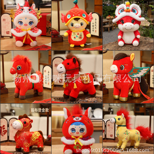 2026�R�꼪���﹫����Ф�R��ż��˾����_�T�t���ֶY�bYƷ���l