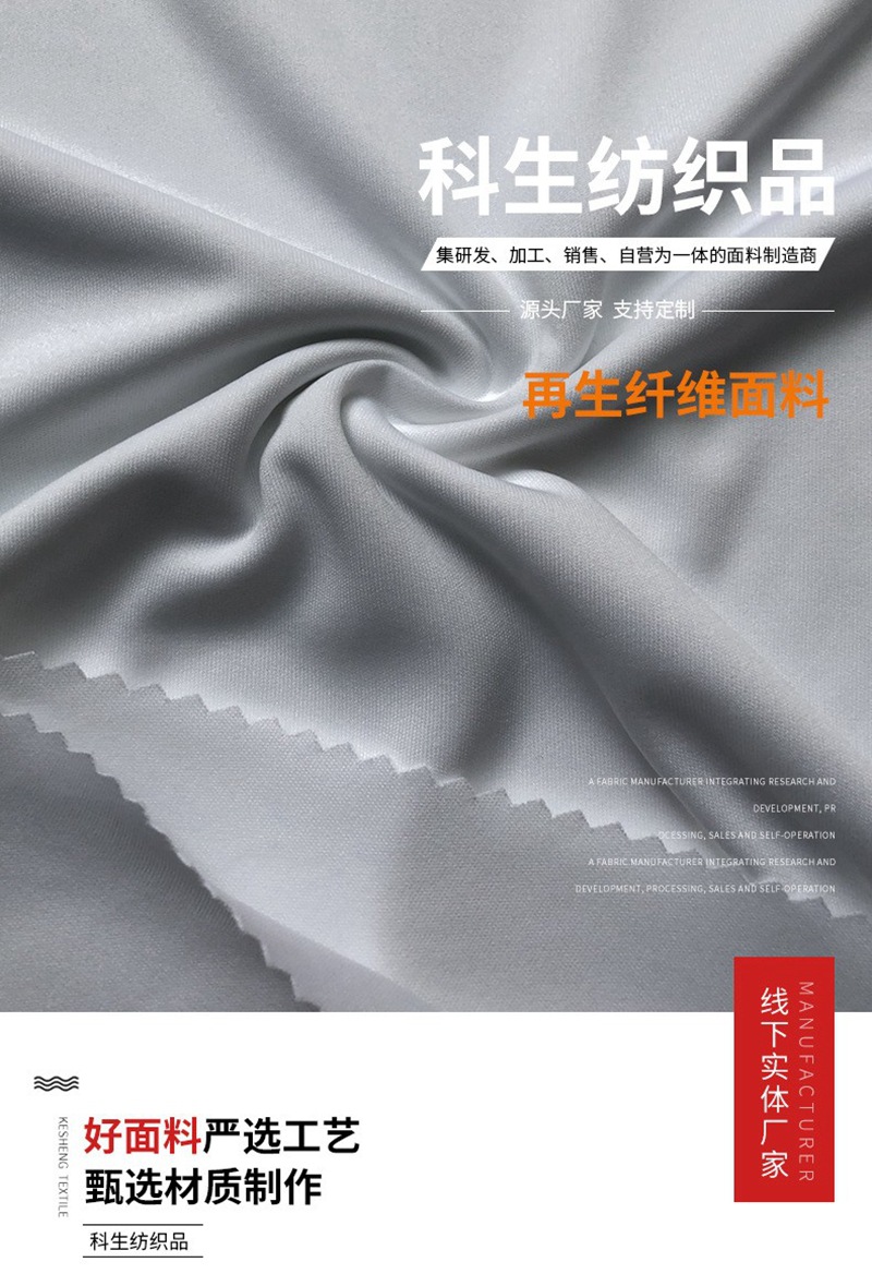 0111再生双面布 (2).jpg