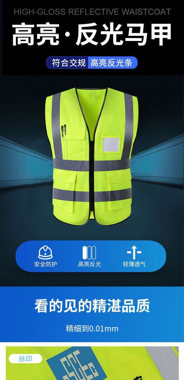反光背心马甲建筑工地施工环卫劳保交通防护安全服骑行警示衣定制-阿里巴巴