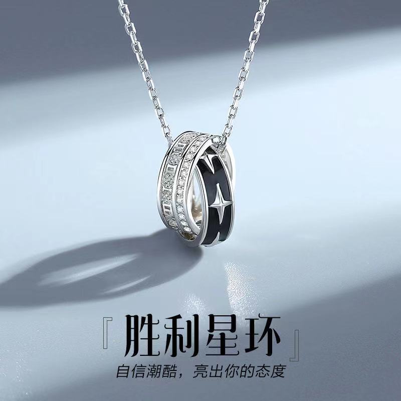 Victory Star Ring Necklace Men's Ins Popular Brand Distinctive Hip-Hop Style Ring-Link Pendant Korean Style Double-Ring Woolen Chain Victory Star Ring Necklace Men's Ins Popular Brand Distinctive Hip-Hop Style Ring-Link Pendant Korean Style Double-Ring Woolen Chain