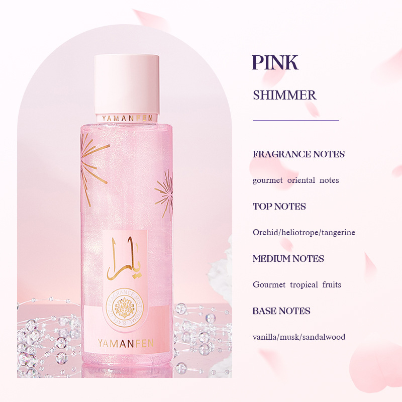 外贸中东鎏金流沙身体喷雾250ml跨境香水持久留香男女perfume批发|undefined