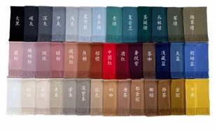 Inner Mongolia Deer Rice Pure Color Water Ripple Cashmere Shawl Water Ripple Warm Tassel Scarf Cashmere Scarf Autumn