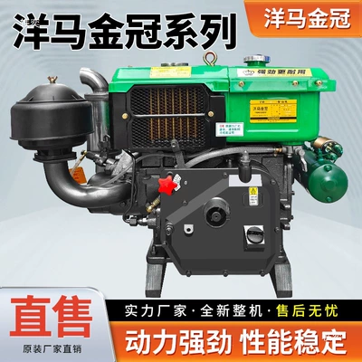 Diesel Engine Oil | diesel engine condensing agricultural