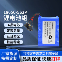18650�늳�3600mAh���늳�늄ӻ���܇С��ƽ��܇18.5v����늳�
