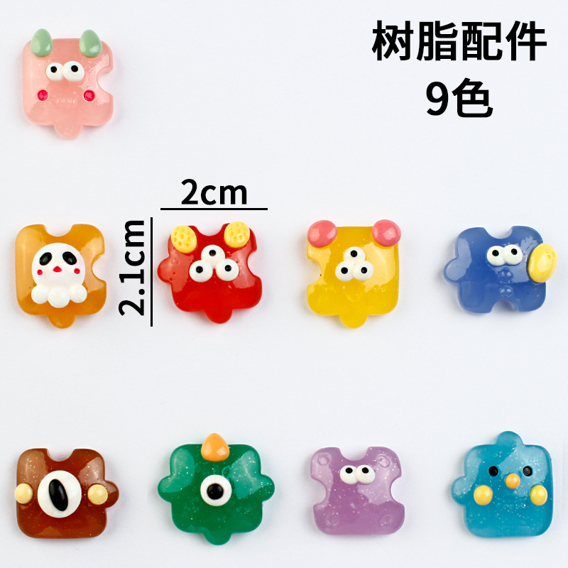 可爱拼图树脂配件装饰材料包DIY发卡发夹手机壳鞋扣饰品配饰配件