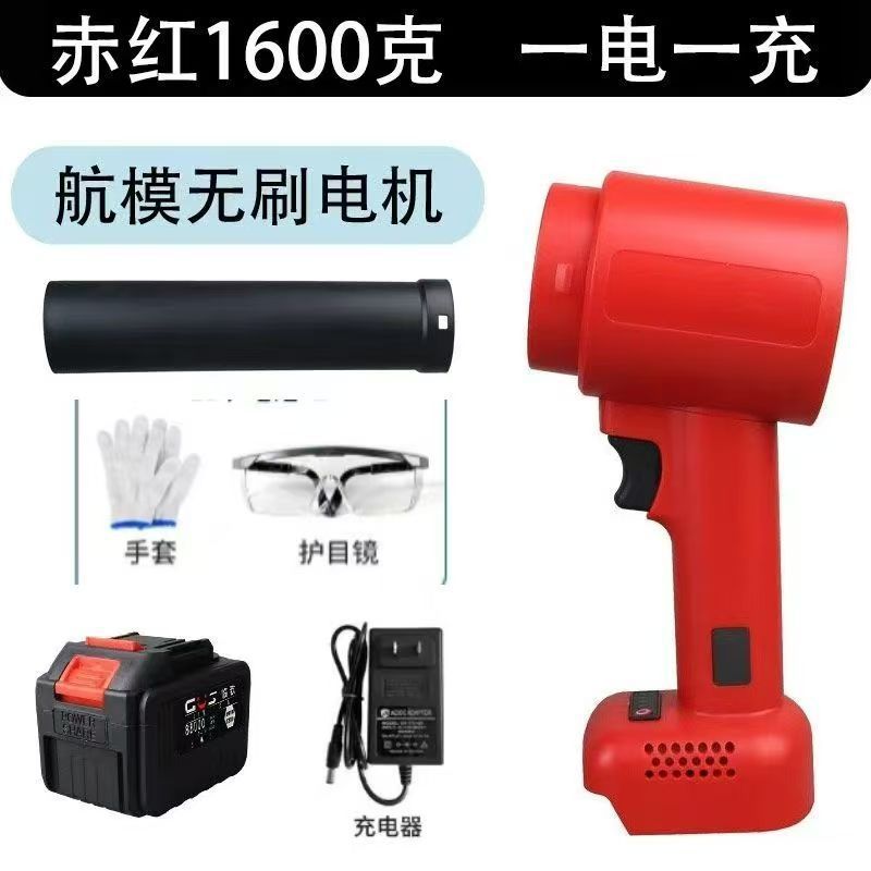 无刷锂电暴力风扇吹风机64涵道涡轮工业吹风除雪吹水大功率|undefined
