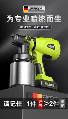 Sheet Metal Spray Repair — Gun Paint Spray Gun Latex Paint - are-the-following-power-lithium-battery-models-upgraded-models-more-delicate-this-is-the-industrys-big-shot