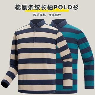 跨境外贸经典条纹保罗长袖Polo衫春秋季撞色翻领工服定制logo批发