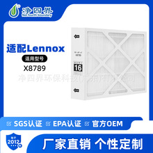 �m������ZʿLennox X8789�՚�������Vо16 x 26 x 5 MERV16�V�W