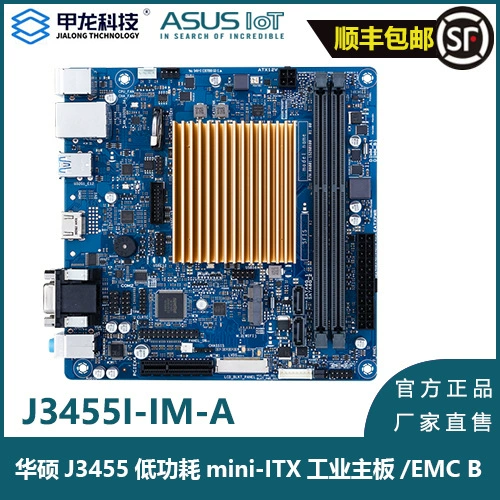 Подходит для материнской платы Winshuo/J3455T-CM-A/низковлатильный вентилятор/ITX материнская плата/замена J1900