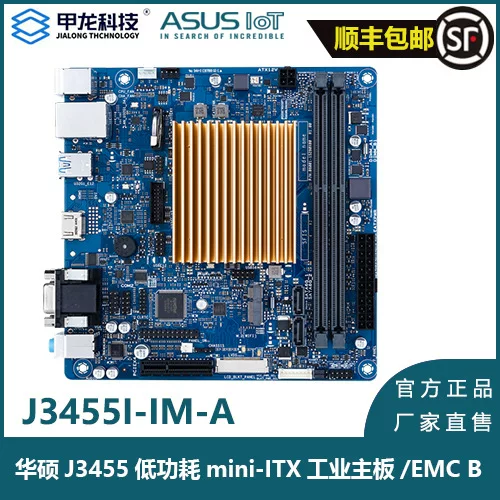 Подходит для материнской платы Winshuo/J3455T-CM-A/низковлатильный вентилятор/ITX материнская плата/замена J1900