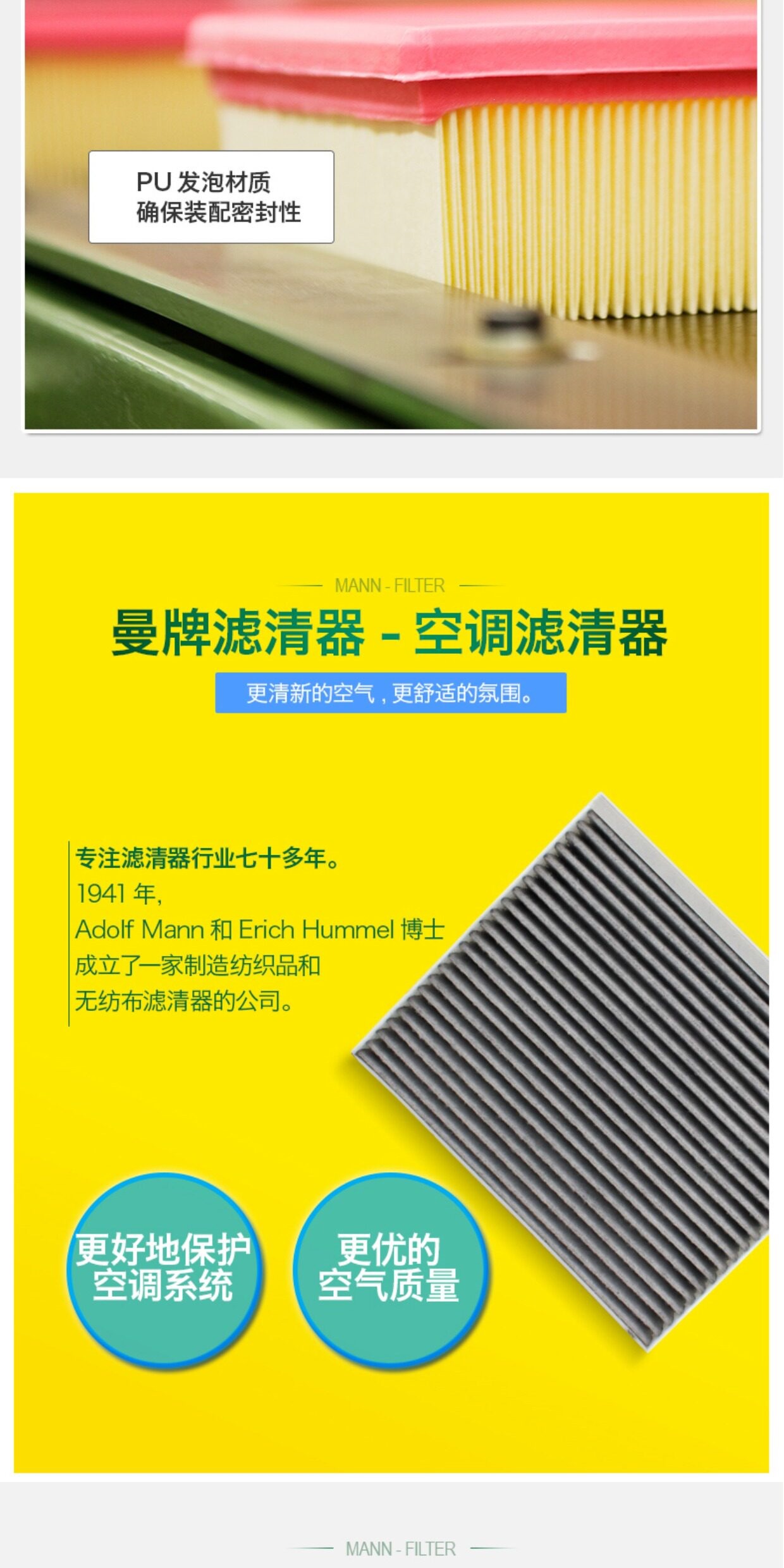 Suitable for Ford Focus, Mondeo, Ruiji, Explorer, Man Brand Three-Filter Oil, Air, and Air Conditioning Filter Elements