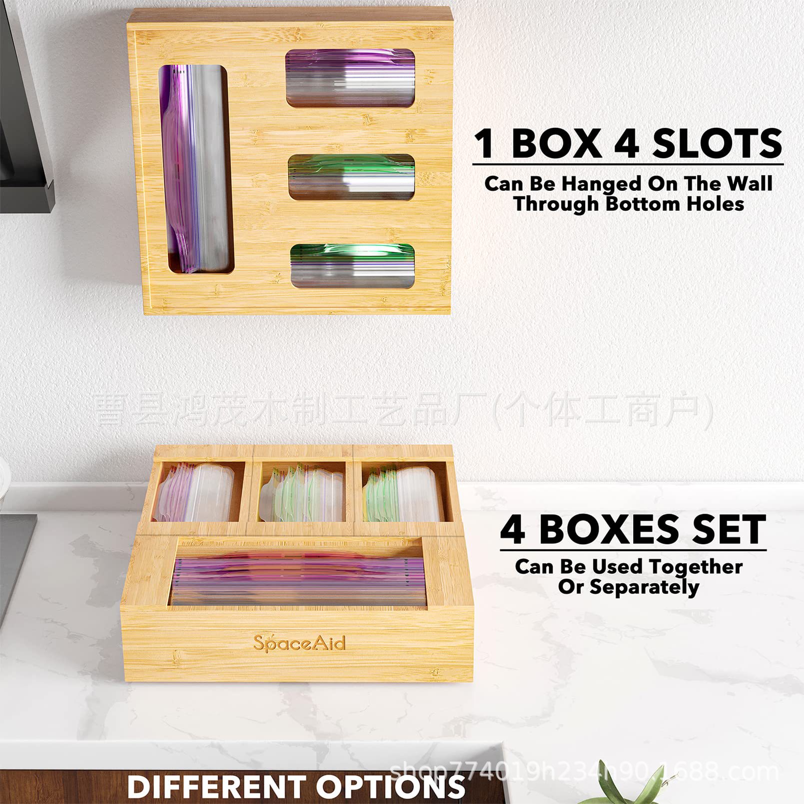 竹制保鲜袋收纳盒自封袋拉链袋壁挂收纳盒厨房抽屉抽拉收纳盒批发