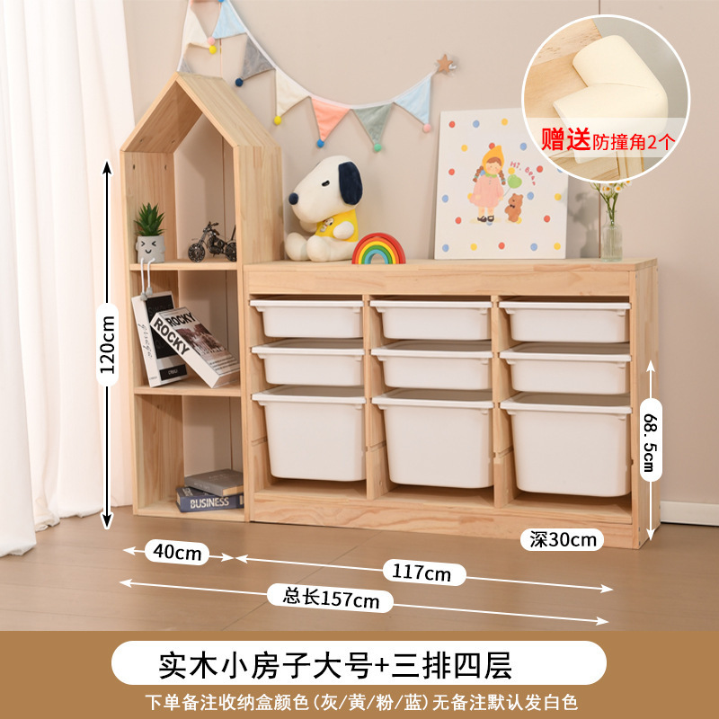儿童玩具收纳柜大容量实木玩具柜婴儿用品储物置物架宝宝房收纳柜|undefined