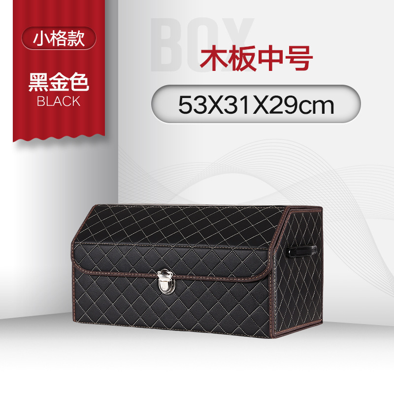 Caja de almacenamiento de coche multifuncional caja de almacenamiento de maletero de coche caja de almacenamiento