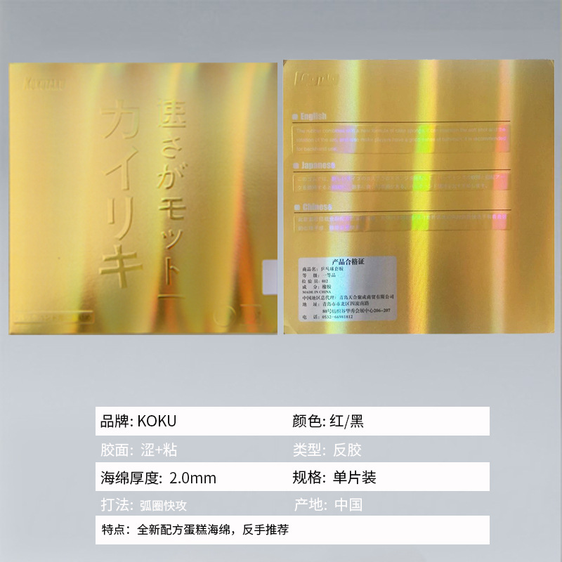 800-800模板主图31