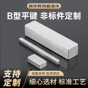 B��ƽ�I�ӹ����ƃ��^ƽ�N�S���P�̼��ķ��I�ⷽ�I�߾���ƽ�I�l