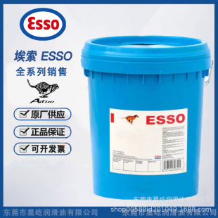 ����EP 0 1 2 3����֬ ESSO BEACON EP 0 1 2 3 �S�͝���֬
