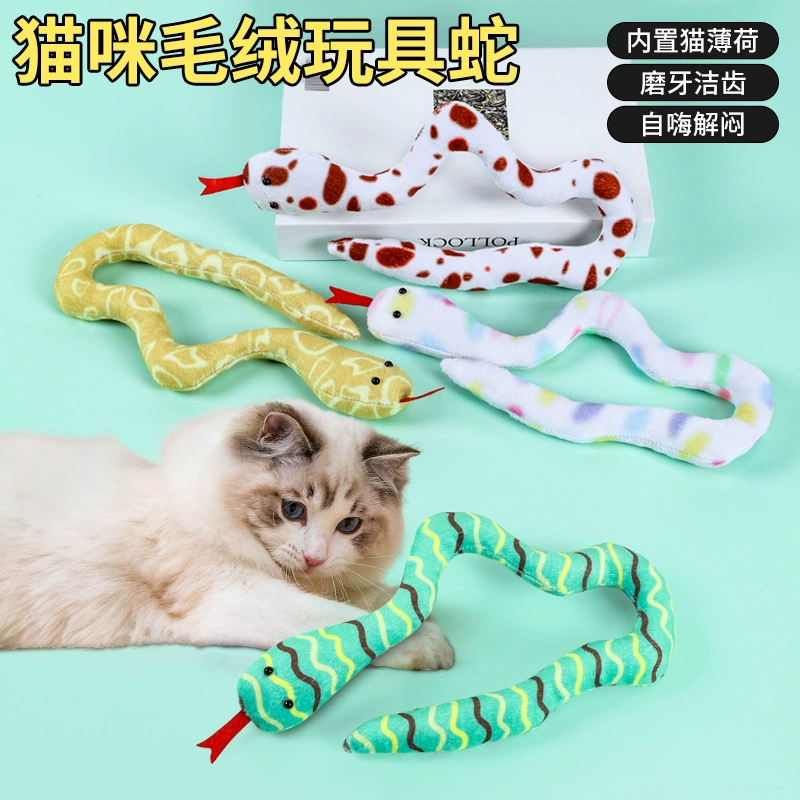 Плюшевая змея кошка игрушка змея кошка кусает шерстяные игрушки