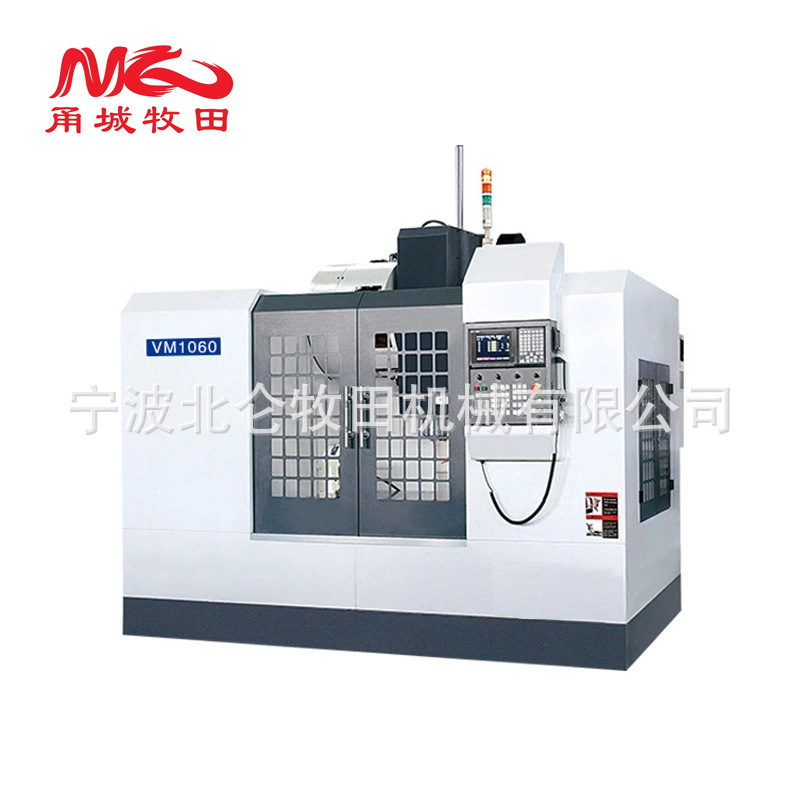 厂家线轨加工 数控加工中心VM1060立式加工中心 数控加工