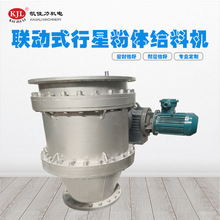 专业定制定量供料机广东厂家粉体定量机颗粒状物料工业秤定量秤