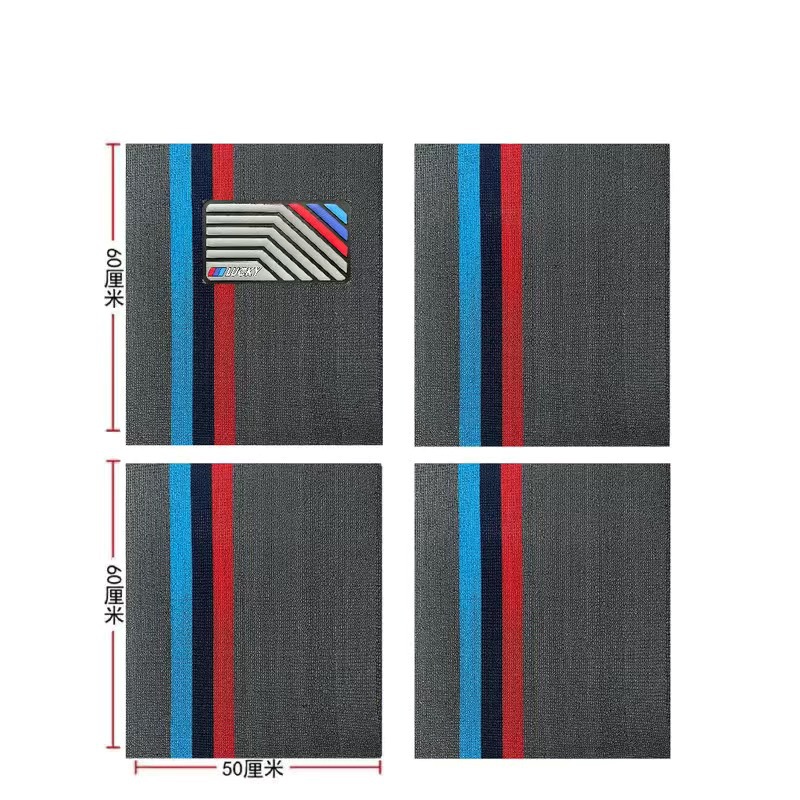 Car Floor — Universal Universal Foot Pad - four-piece-set-5060cm-note-color