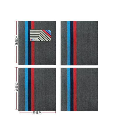 Mat Car Foot Mat Long — Universal Foot Pad - four-piece-set-5060cm-remark-color