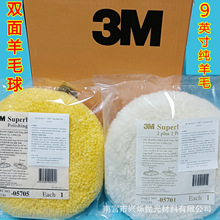 3m˫ë05701ë׹ִë׹Ӻ