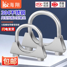 304���P䓏����ܿ��п�������U����˨���ùܿ��Ś�܊A���Ѽ��i��