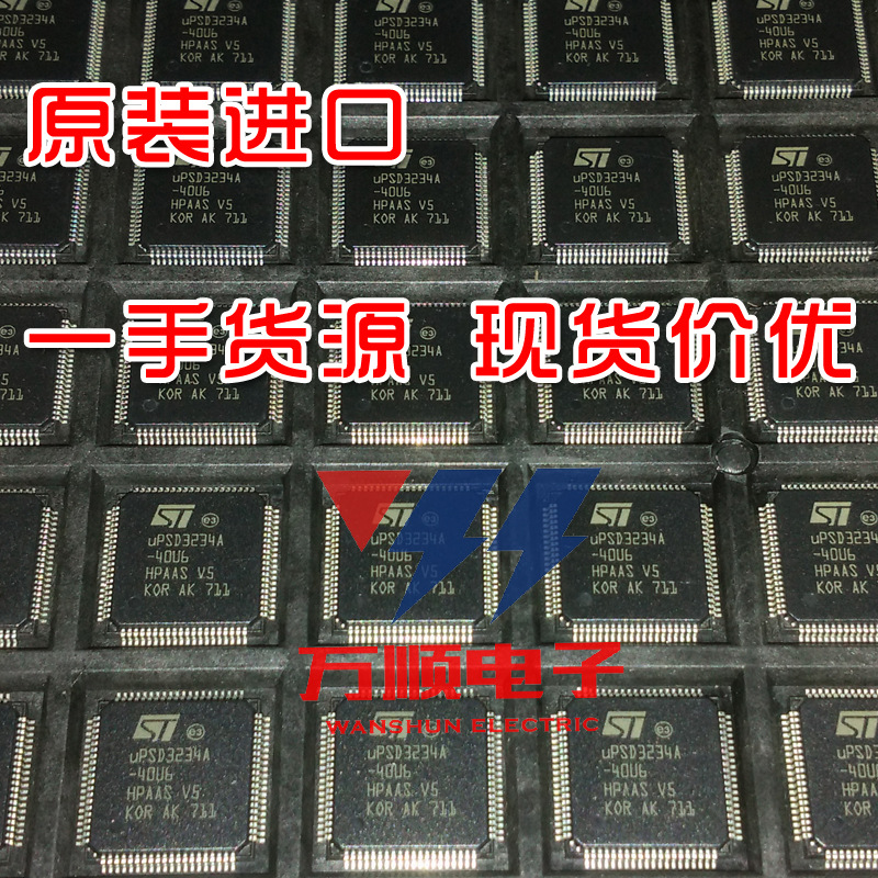 商品图